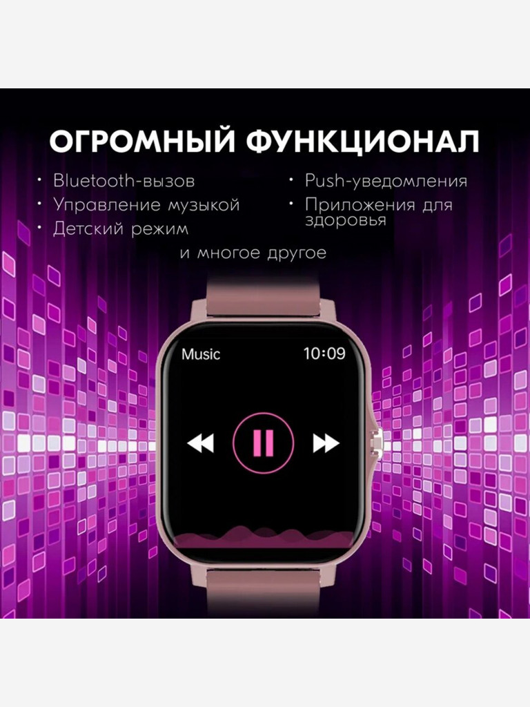 Наручные смарт часы ZDK GT20 pink