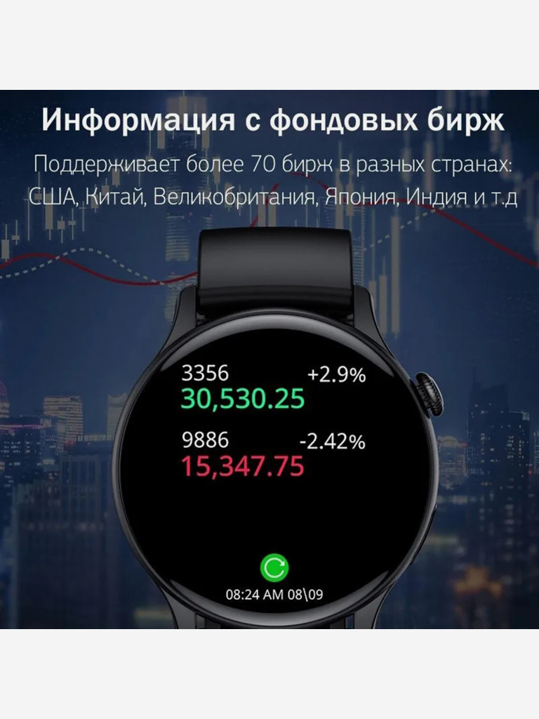 Умные часы CheckME Smart CMSHK85BB с фитнес-трекером, шагомером, уровенем кислорода в крови