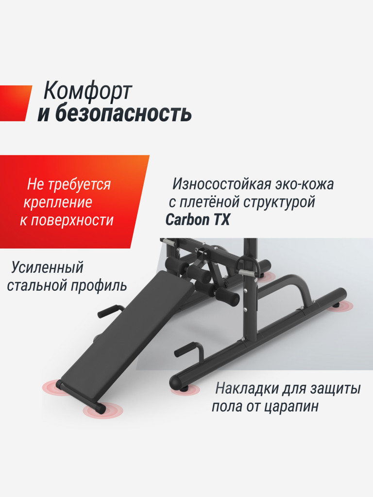 Турник-пресс-брусья UNIX Fit Power Tower 170P