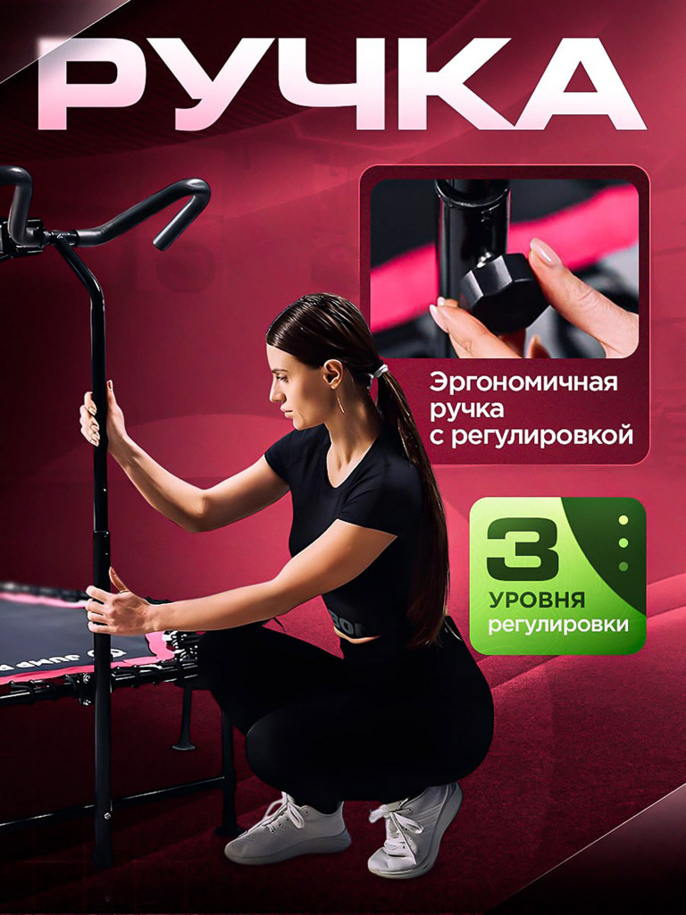 Батут спортивный Jump Power Pink 6 angle H-51