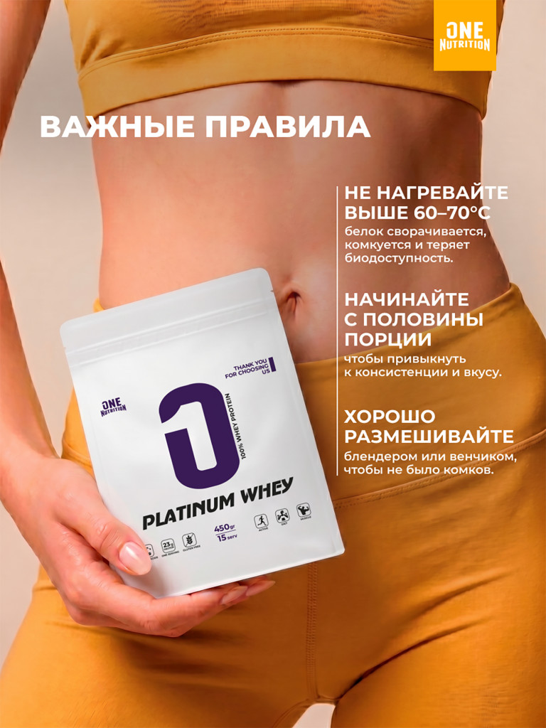 Сывороточный протеин, One Nutrition, 450 г, банан