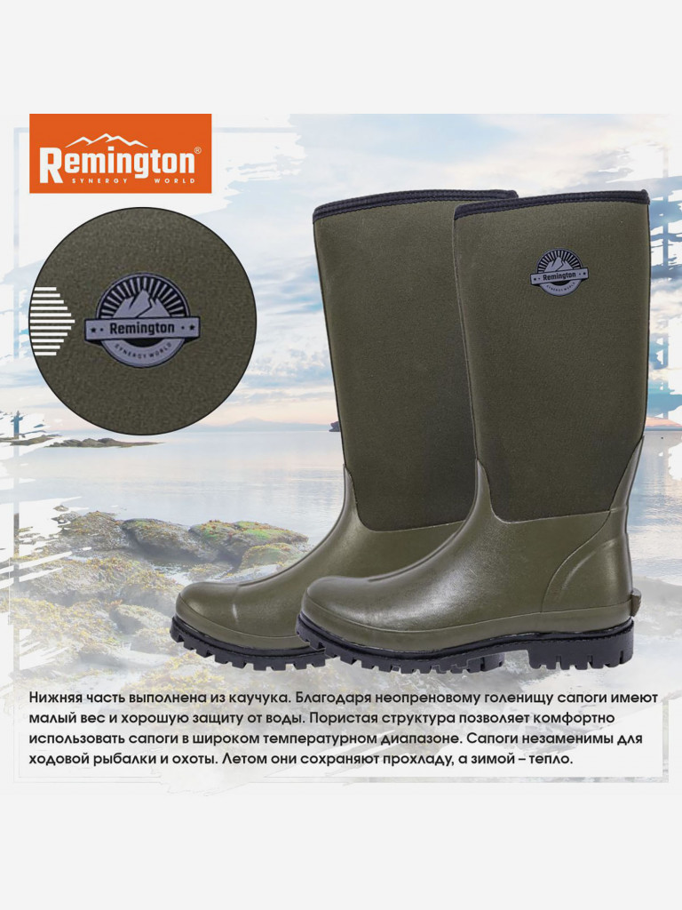 Сапоги Remington Men Tall Rubber Boots, цвет: зеленый