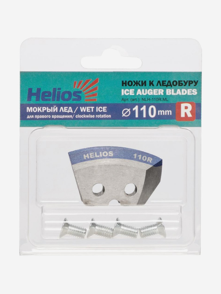 Ножи для ледобура Helios 110R полукруглые, мокрый лед, правое вращение (NLH-110R.ML)