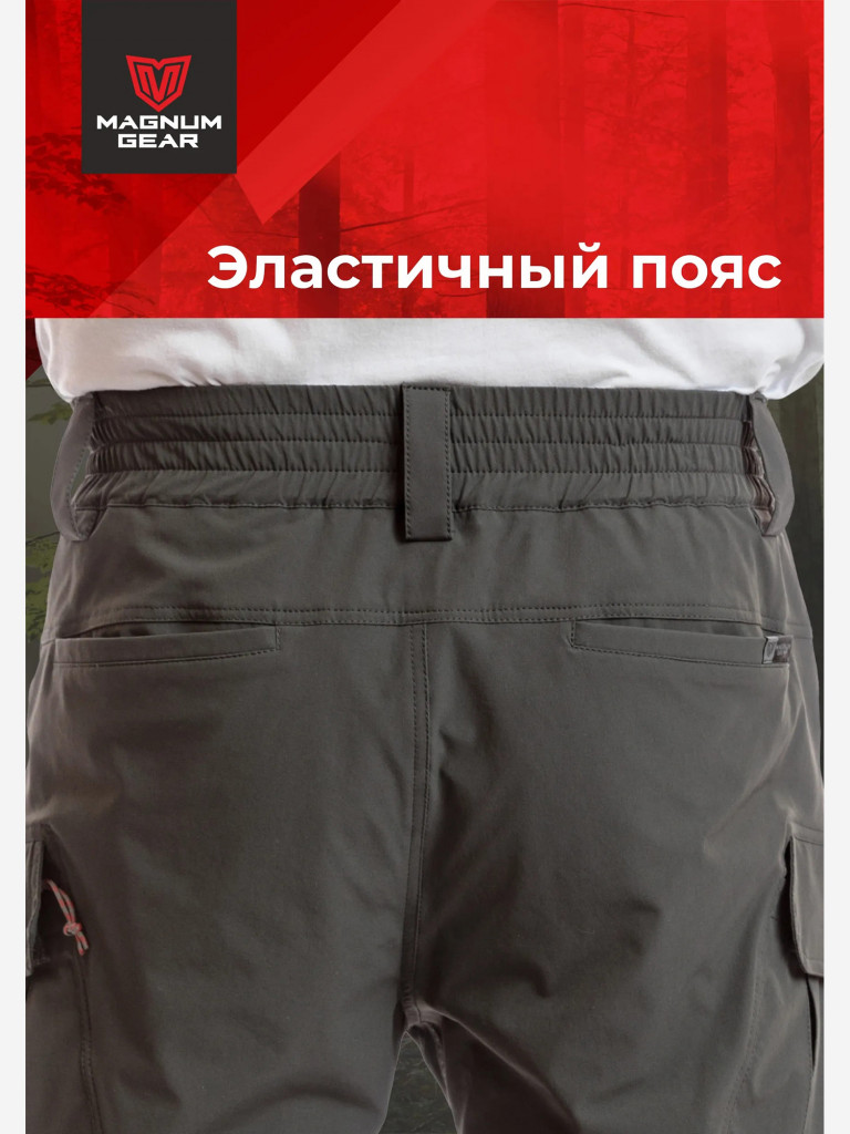 Брюки для охоты и рыбалки MAGNUM GEAR TREK FLEX графит