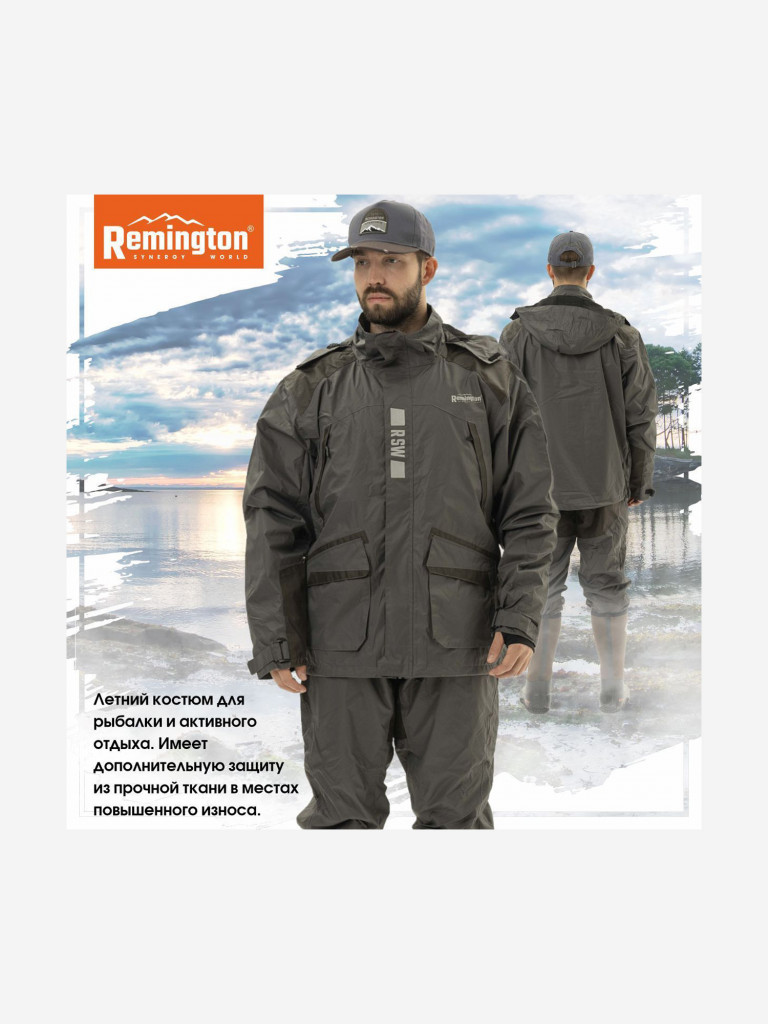 Костюм Remington Hay Wave graphite