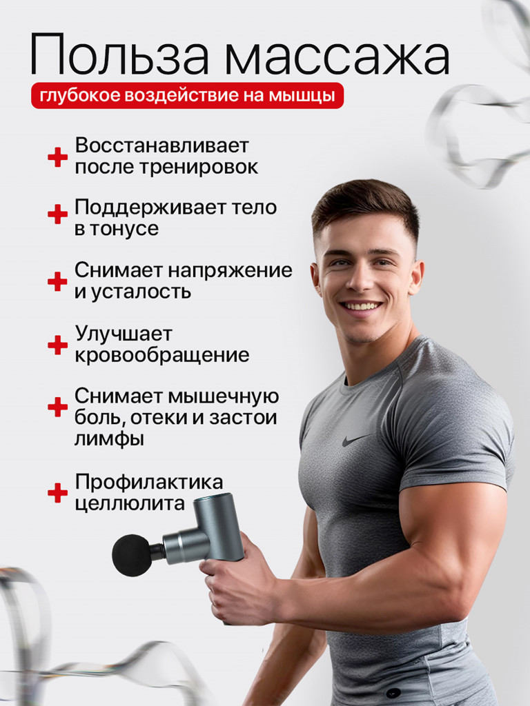 Мини ударный перкуссионный массажер, для всего тела, 4 сменные насадки, массаж спины и ног, ягодиц и шеи HavenHome