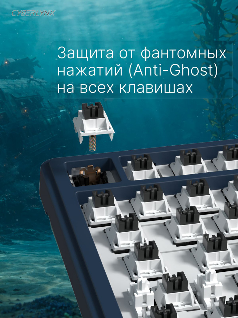 Игровая беспроводная клавиатура CYBERLYNX RX75 Pro Тиффани Блю Mute Switch