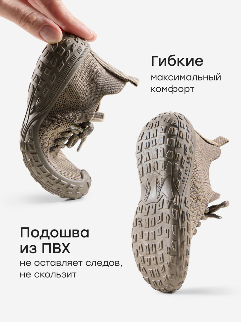 Кроссовки детские Happy Baby