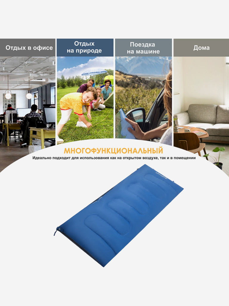Спальный мешок KingCamp OXYGEN +8С левый, синий