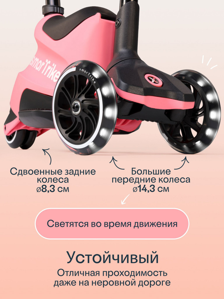 Растущий складной трехколесный самокат-трансформер 3в1 SmarTrike Xtend Ride-on с ручкой и сиденьем, от 12 мес. до 12 лет