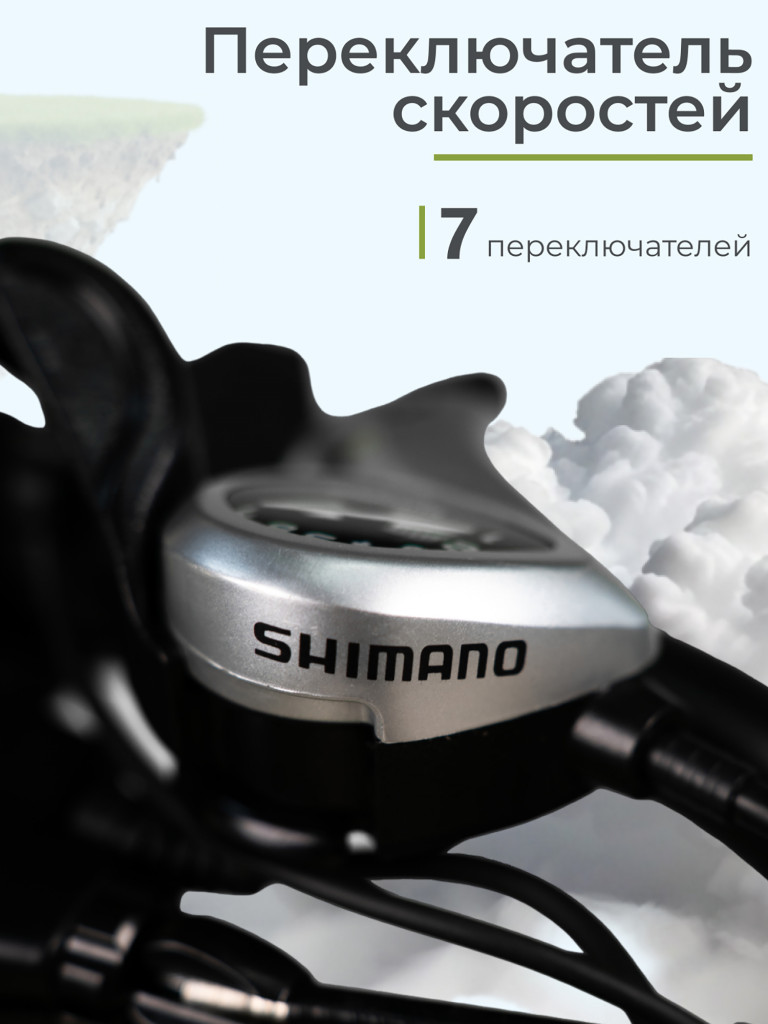 Электровелосипед Samik Bk 20
