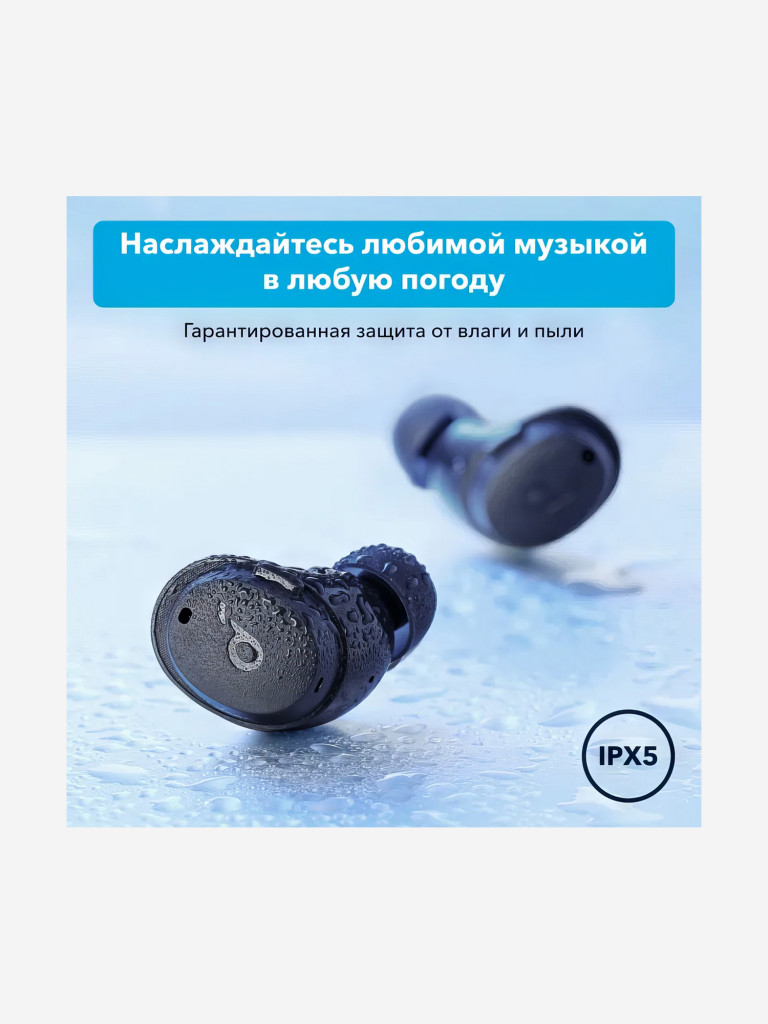 Наушники беспроводные SOUNDCORE Dot 3i A3982 синий