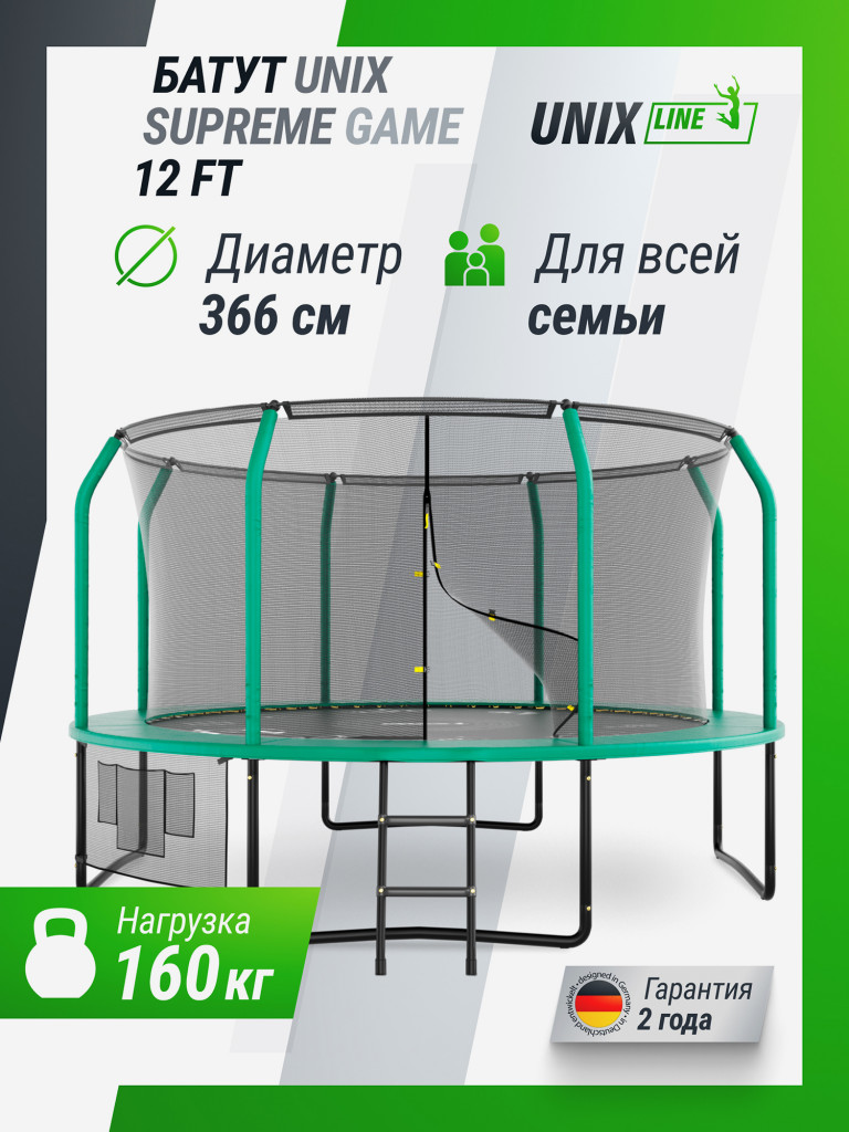 Батут UNIX Line SUPREME GAME 12 ft (Green)