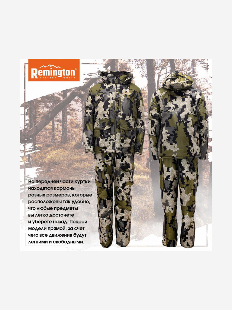 Костюм Remington Long trail Winter Multicamo