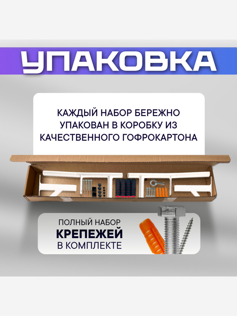 Турник настенный 2 хвата усиленный с упорами 98 см Гантели-в-Деле белый