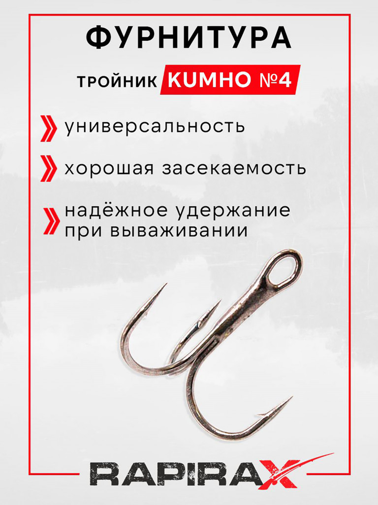 Блесна пилькер RapiraX GUAZA 40 гр. цв. green