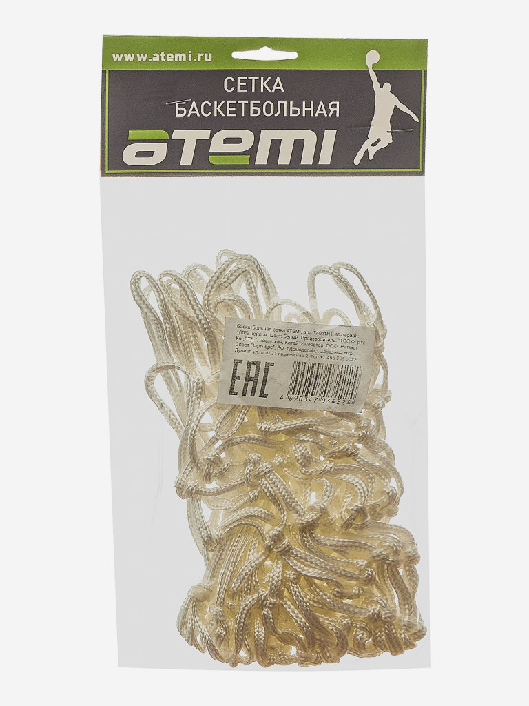 Сетка баскетбольная ATEMI
