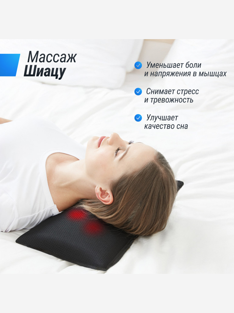 Массажная подушка UNIX Med Relax Pillow синий