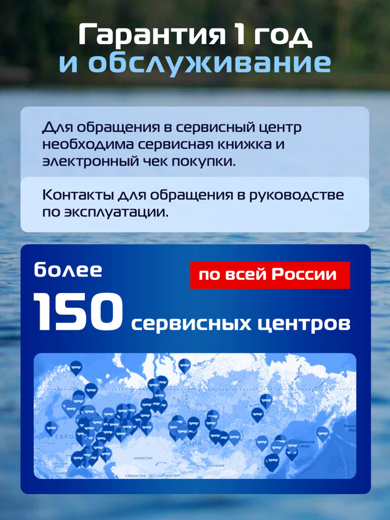 Лодочный электромотор OMOLON 36L, мощность 0,48 л/с, управление румпелем