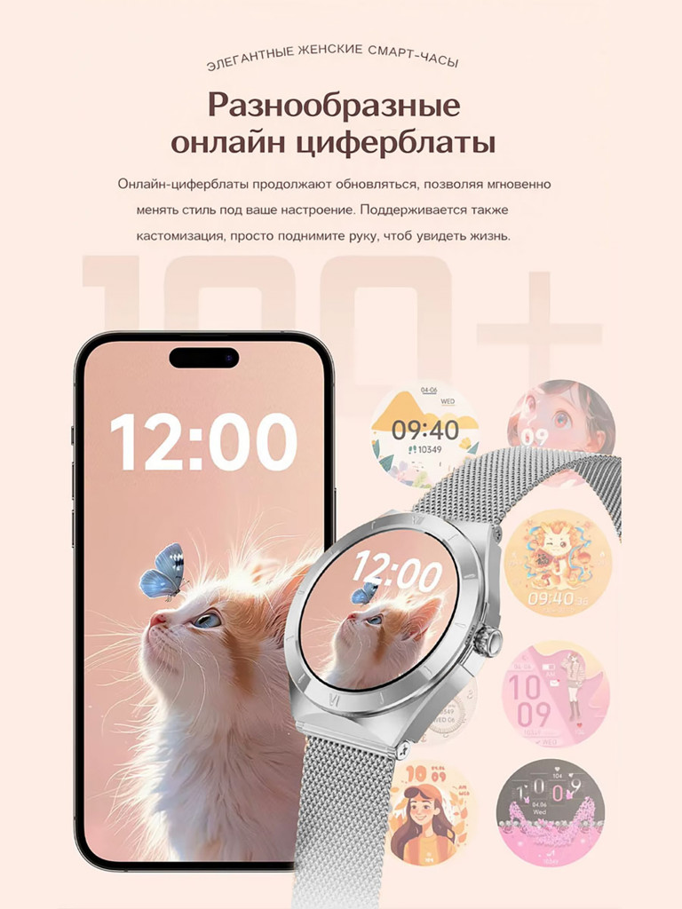 Смарт-часы CheckME Smart CMSKM80SS