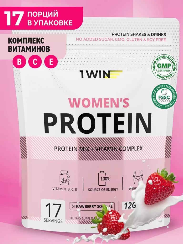 Протеин сывороточный женский с витаминами 1WIN вкус клубничное суфле, 17 порций