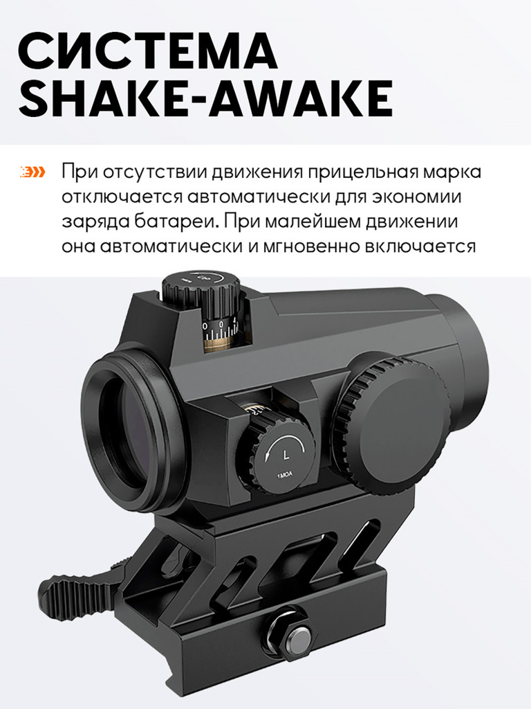 Коллиматорный прицел для охоты Vector Optics Maverick-II