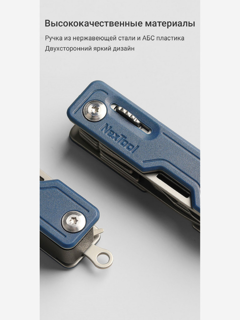 Нож складной Nextool Knight EDC