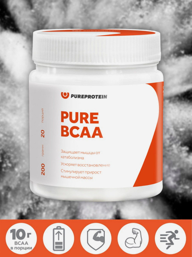 BCAA, аминокислоты PUREPROTEIN порошок 200гр, Натуральный Порции: 40х5 г  или 20х10 г Белый цвет — купить за 999 руб. со скидкой 26 %, отзывы в  интернет-магазине Спортмастер