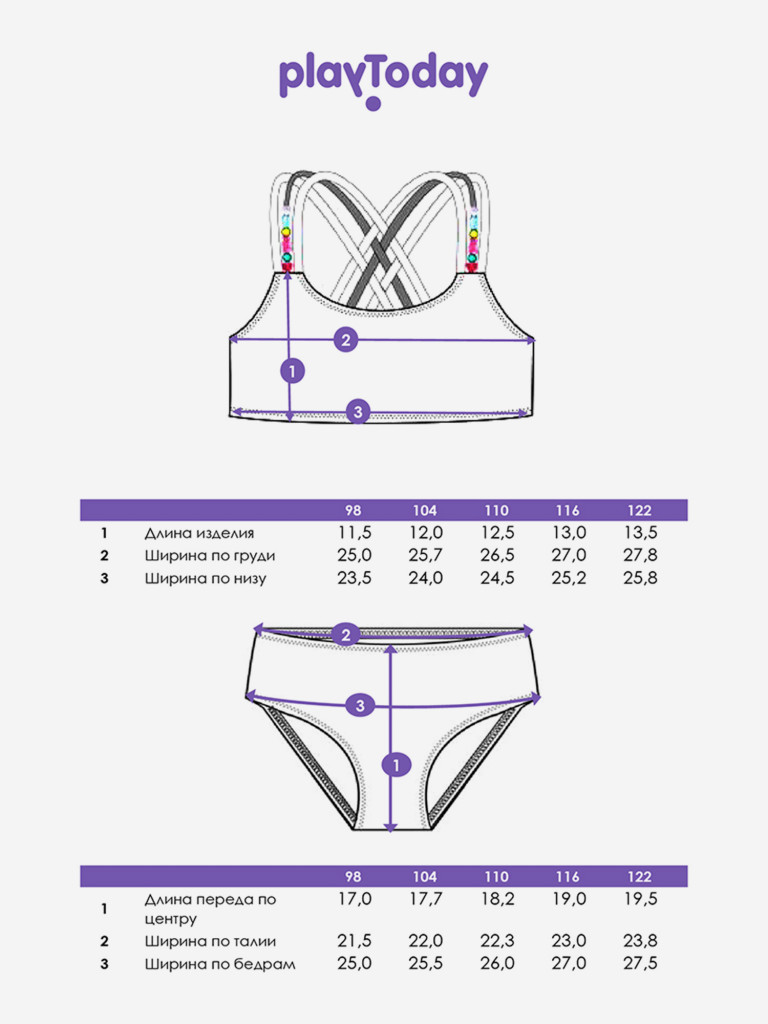 Купальник для девочек PlayToday