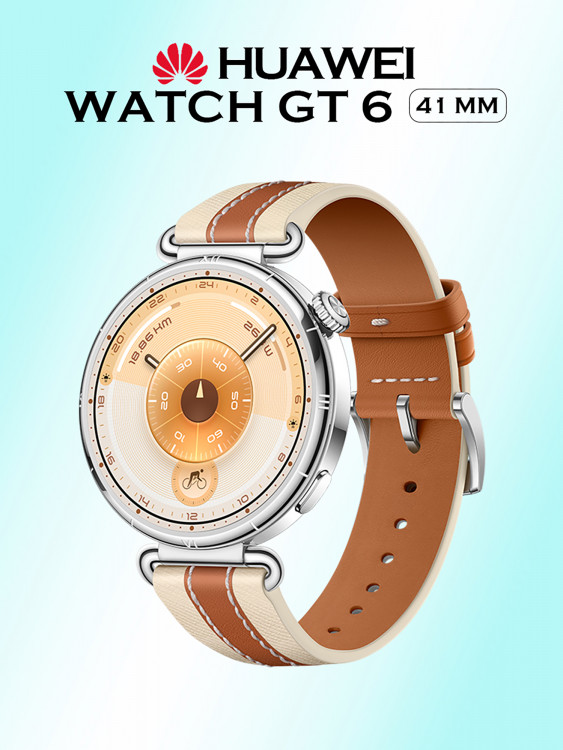 Умные часы HUAWEI Watch GT 6, 41 мм, коричневые
