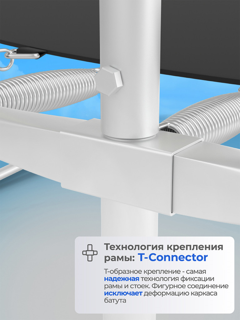 Батут Koenigsmann 14ft 427см, детский