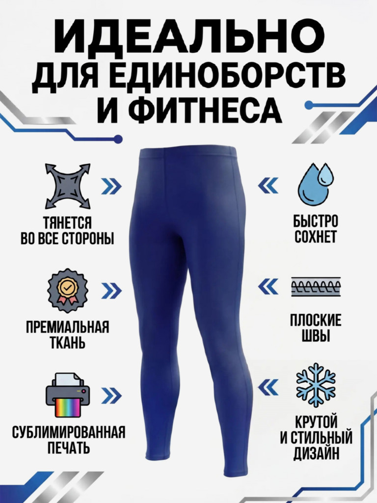 Тайтсы детские WrestlingWolf