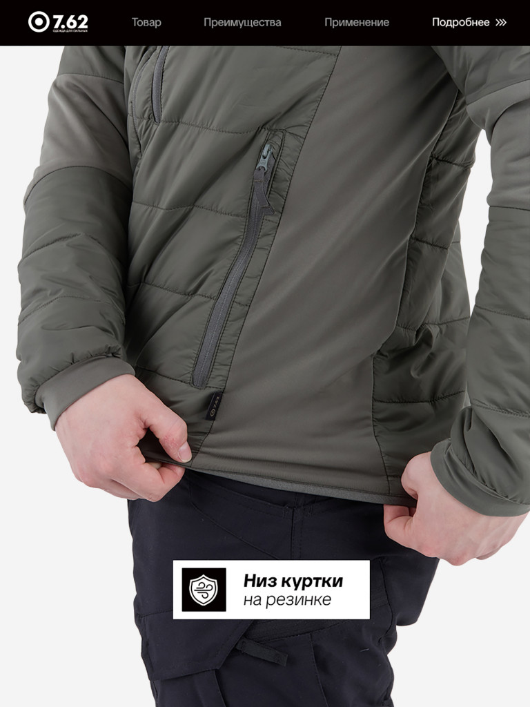 Куртка для охоты и рыбалки Шерман 7.62, демисезонная, олива