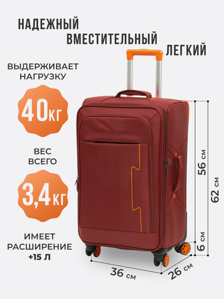 Чемодан Tevin m средний тканевый неубиваемый