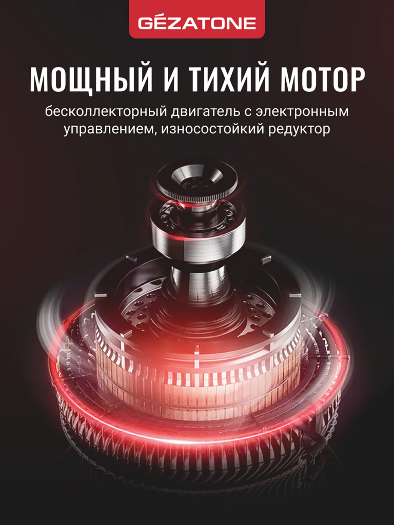 Виброплатформа для похудения, тренажер Gezatone FitnessBoard AMG151