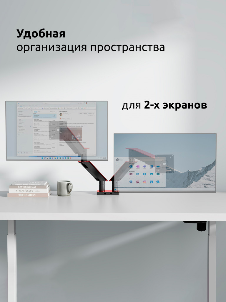 UNITEKI FMGT102RDR PRO LINE Кронштейн для двух мониторов со струбциной системы газлифт, диагональ 17-35"