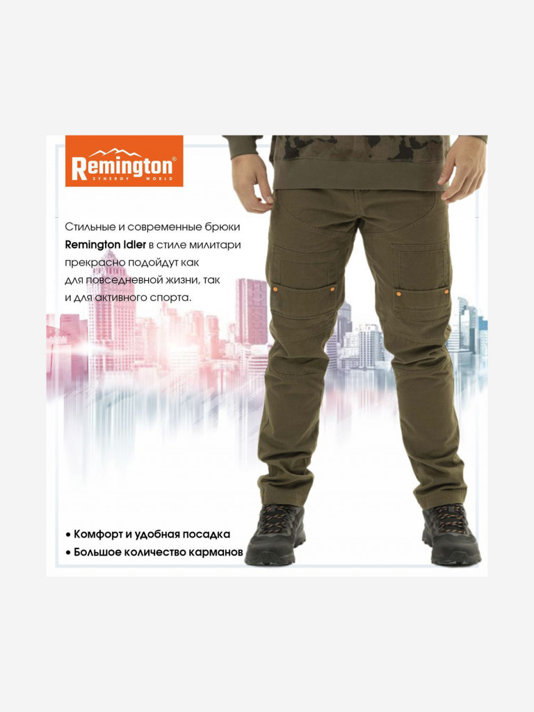 Брюки Remington Idler