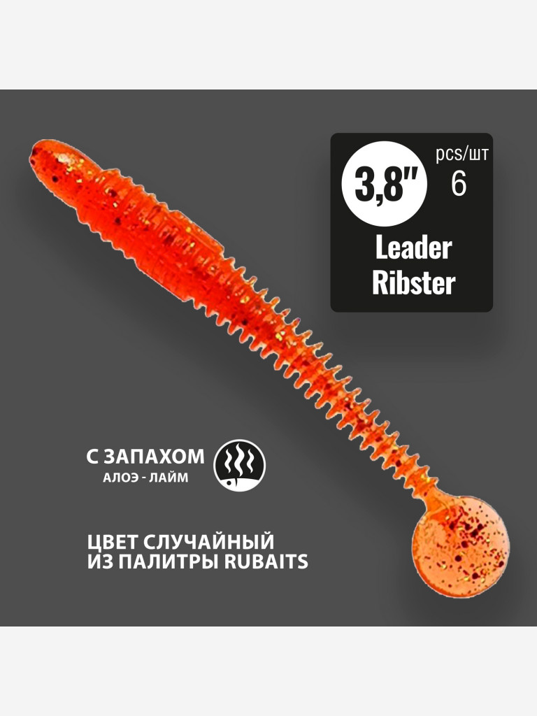 Cиликоновые приманки RuBaits MIX2 для рыбалки набор 10 пачек 56 шт. Размеры 70 - 106 мм. Приманки на щуку на судака. Слаги Микроджиг.