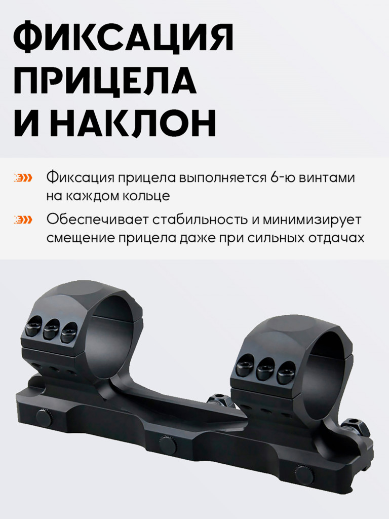 Кольца для прицела 34 мм Vector Optics средние на Picatinny