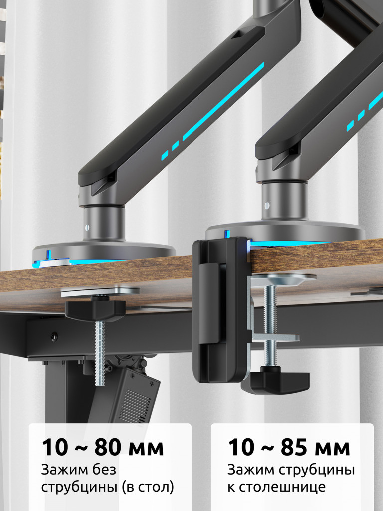 UNITEKI FMGT19RGBGL GAMING LINE кронштейн для монитора со струбциной, газлифт, RGB-подсветка, 17-35", вертикальная регулировка, нагрузка 2-9 кг