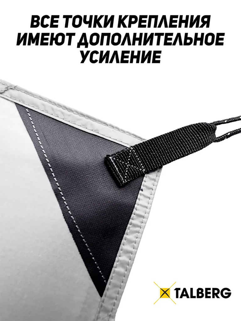 Тент Talberg TENT 4X4м SAHARA, серый