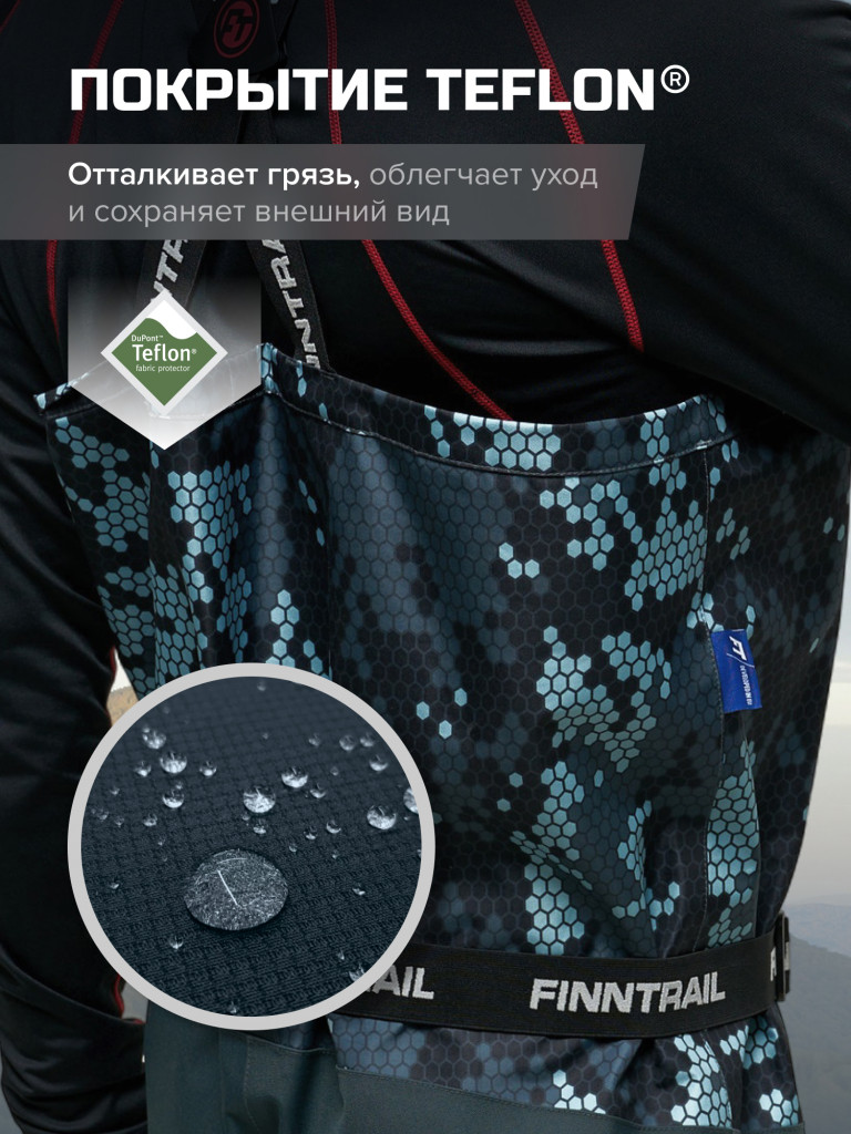 Вейдерсы мужские мембранные FINNTRAIL Enduro с носком