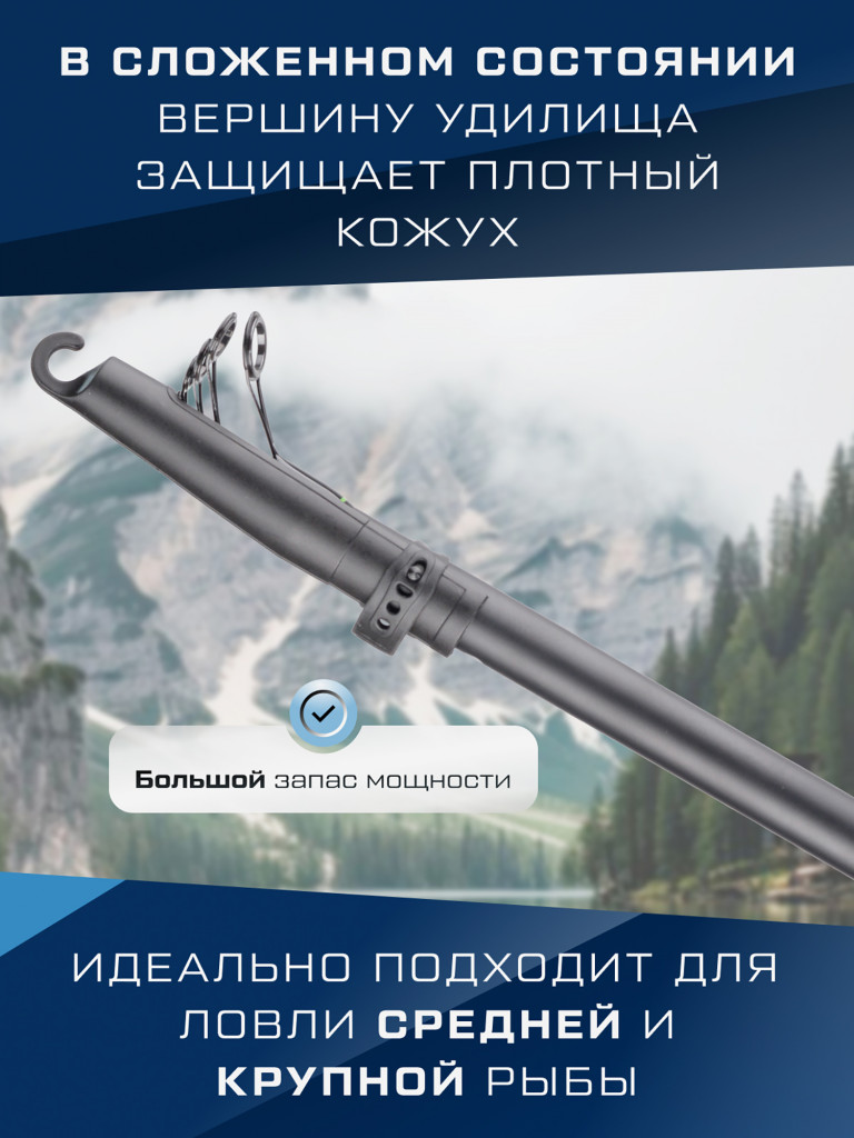 F-FISHING Удилище матчевое теле Vento Tele Match 4,2м тест 10-35г