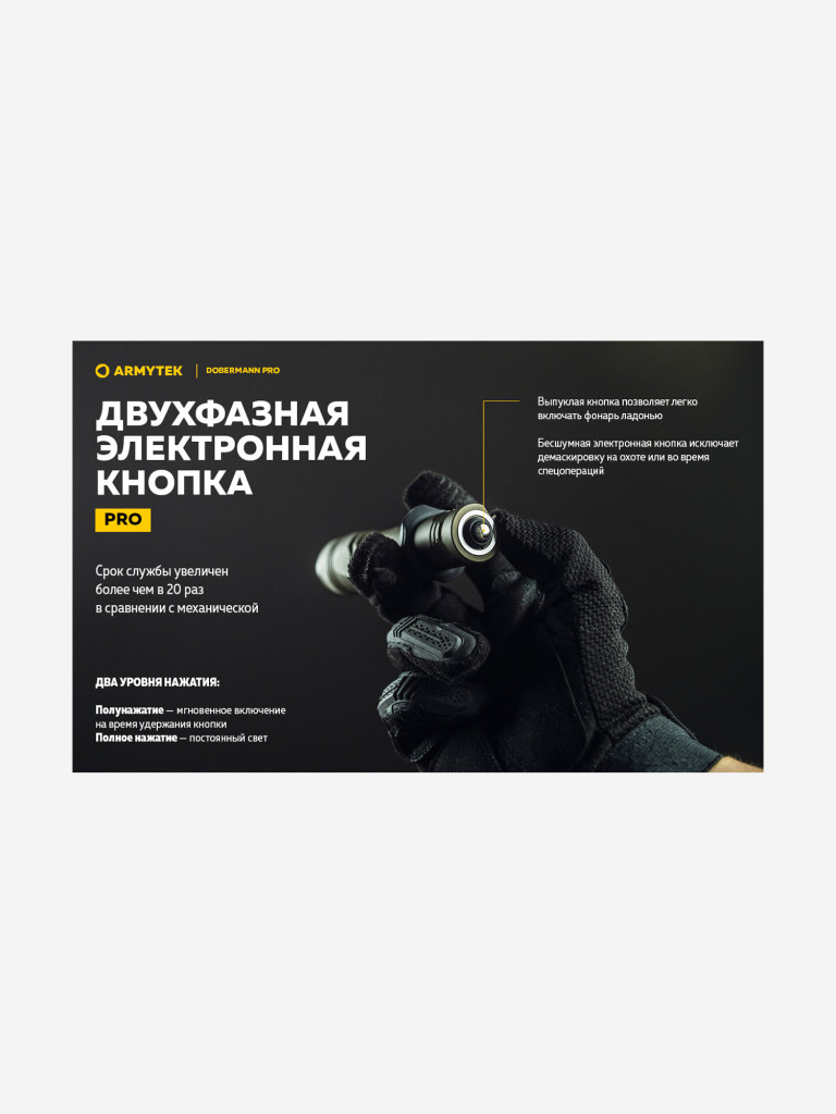 Фонарь ручной Armytek Dobermann Pro Magnet USB Olive, теплый свет
