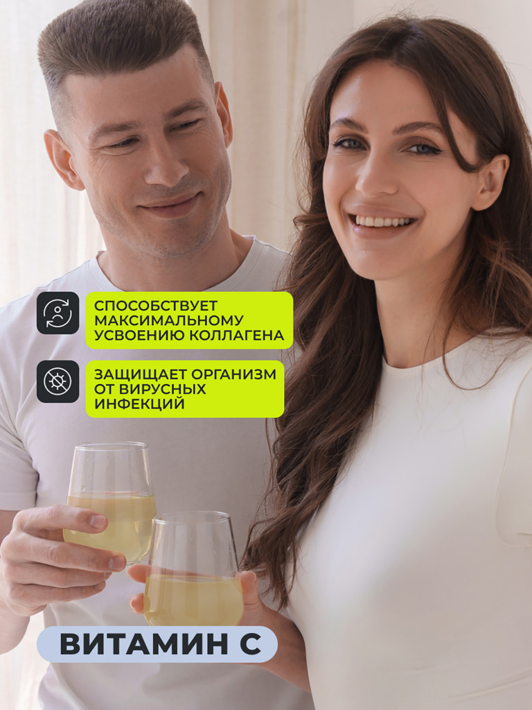 Коллаген порошок с пребиотиком и витамином С 1WIN без вкуса нейтральный, 30 порций