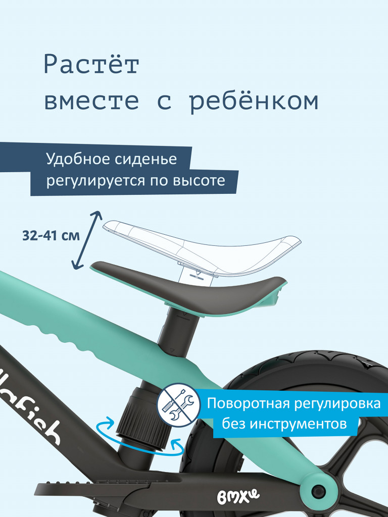 Беговел двухколесный Chillafish BMXie 2 с подножкой и тормозом, от 3 лет, мятный