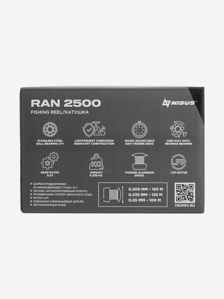 Катушка безынерционная Nisus RAN 2500 3+1 подшипник