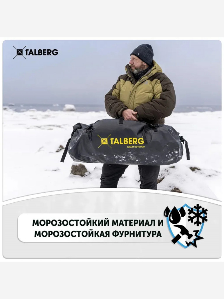 Гермосумка TALBERG DRY BAG PVC 130, черный