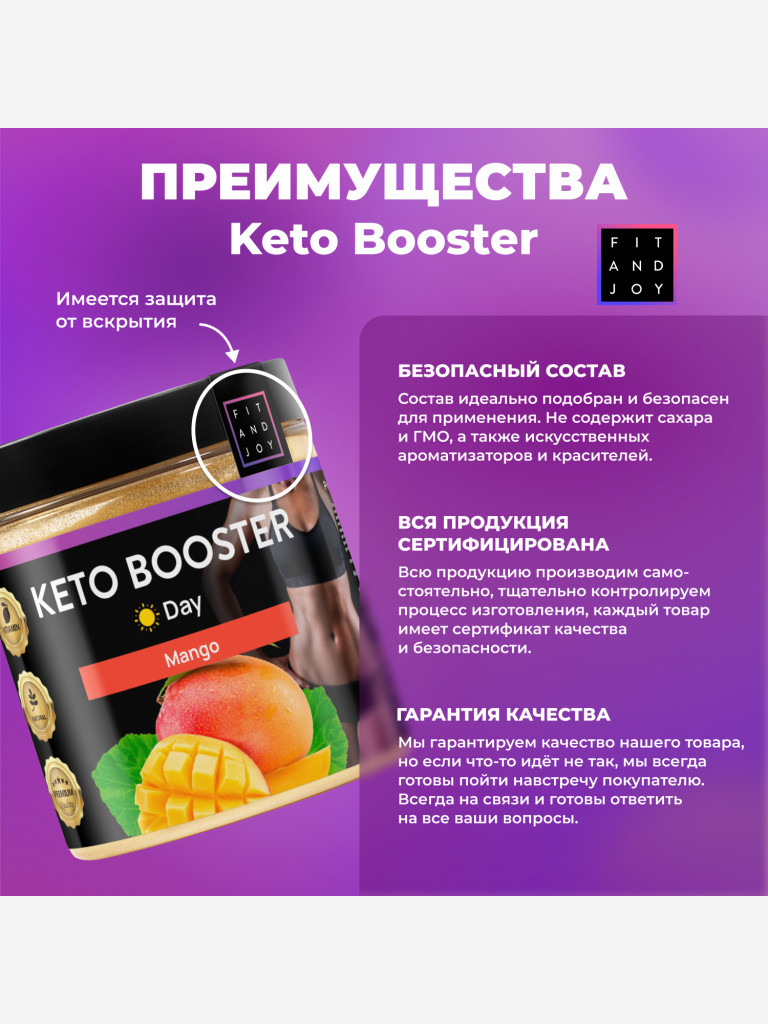 Набор дневных жиросжигателей для похудения с l карнитином FIT AND JOY 3шт ассорти