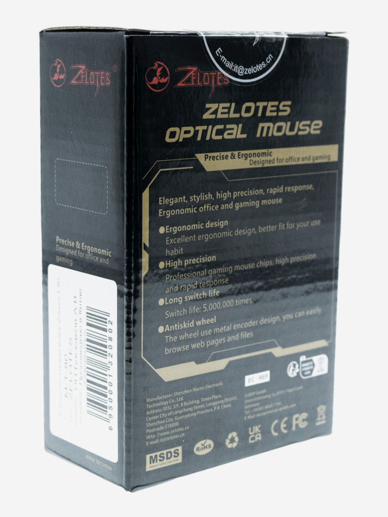 Проводная игровая мышь ZELOTES T-80